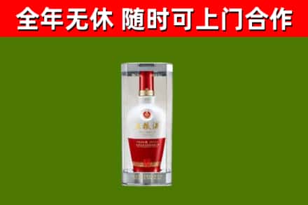 光明烟酒回收五粮液酒.jpg