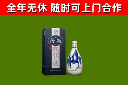 光明烟酒回收汾酒.jpg