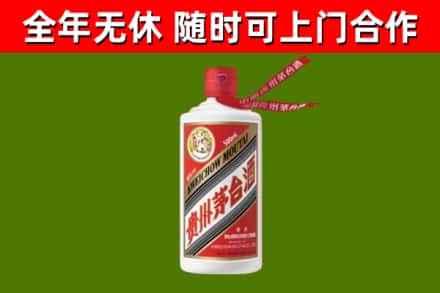 光明烟酒回收飞天茅台酒.jpg