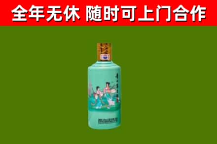 光明烟酒回收24节气茅台酒.jpg