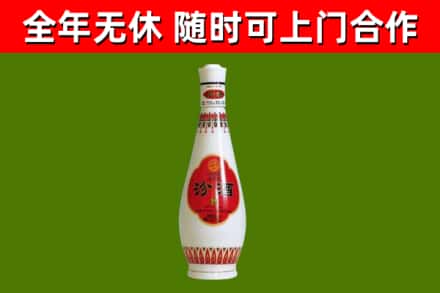 光明烟酒回收瓷瓶汾酒.jpg
