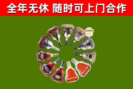光明回收XO