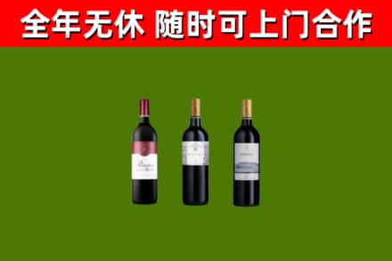 光明烟酒回收拉菲红酒.jpg